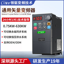 变频调速器三相变频器重载通用型永磁同步风机异步电机控制器厂家