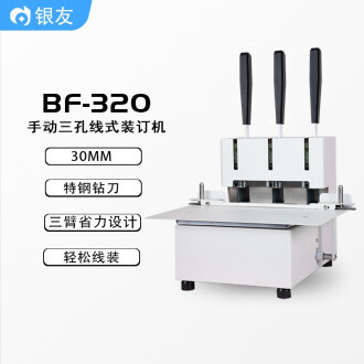 �¿�����BF-320�ֶ�������ʽװ����30mm����ƾ֤����3����װ��