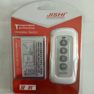 Three-Way Wireless Remote Control Switch Lamp Remote Control Switch Intelligent Remote Control Switch 338 Factory Direct