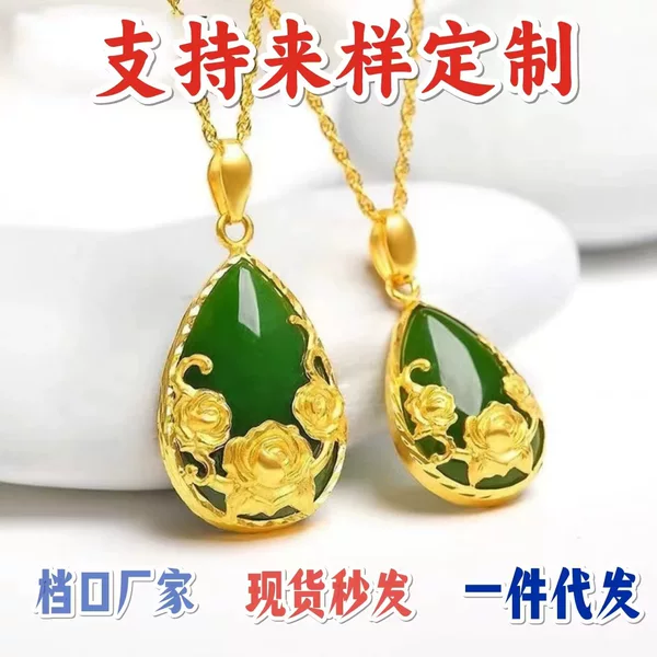 Vietnam Sand Gold Rose Drop Pendant Wedding Necklace Simulation Women Gem Pendant Live Selling First Jewelry