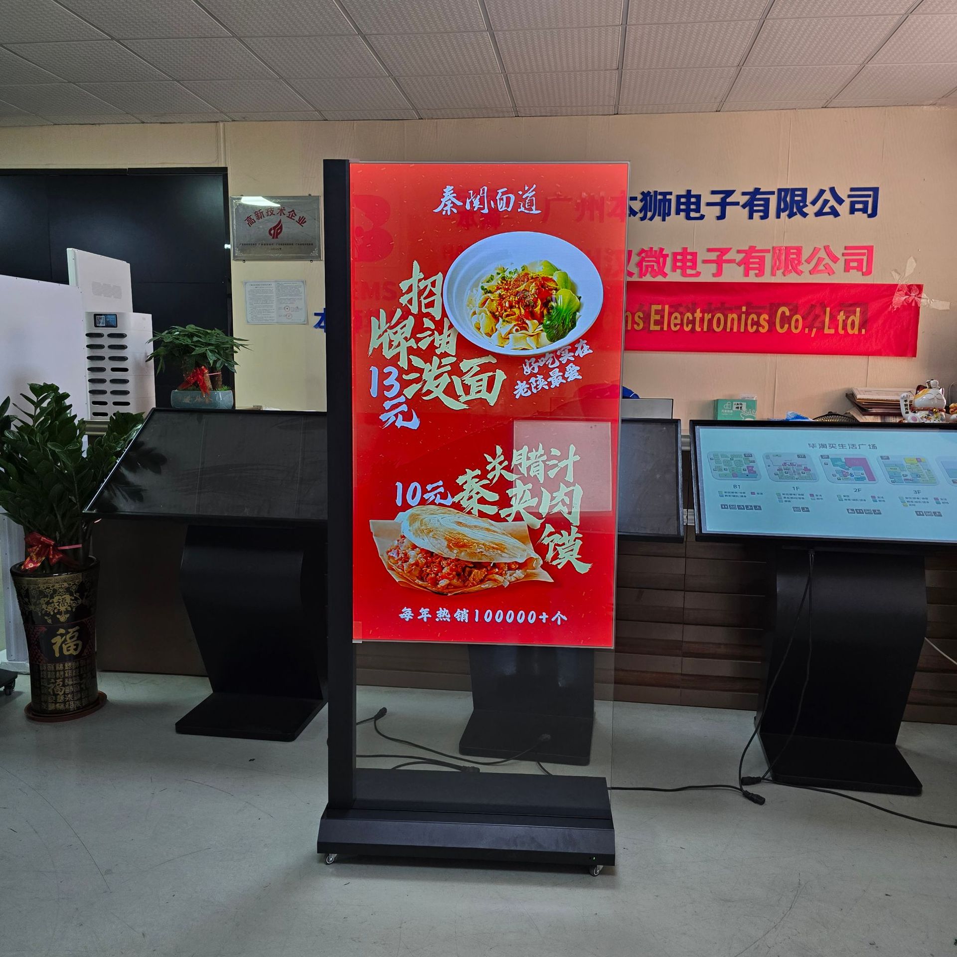 本狮55寸立式广告机落地透明屏双面LED智能显示屏数字标牌一体机