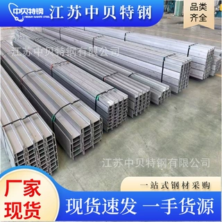 国标H型钢Q235B Q355B镀锌H型 莱钢低合金H型钢 马钢热轧H型钢