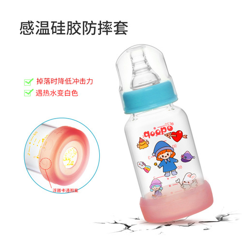 新生婴儿玻璃奶瓶60ml迷你喝水耐摔防胀气母乳硅胶奶嘴果汁小奶瓶