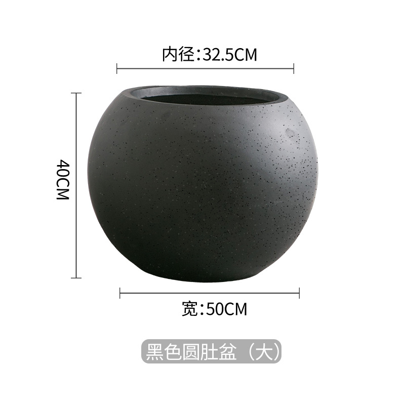 Maceta grande de suelo de barro de magnesio nórdico, decoración suave de bola redonda minimalista, sala de estar, casa de familia, centro comercial, decoración de villa