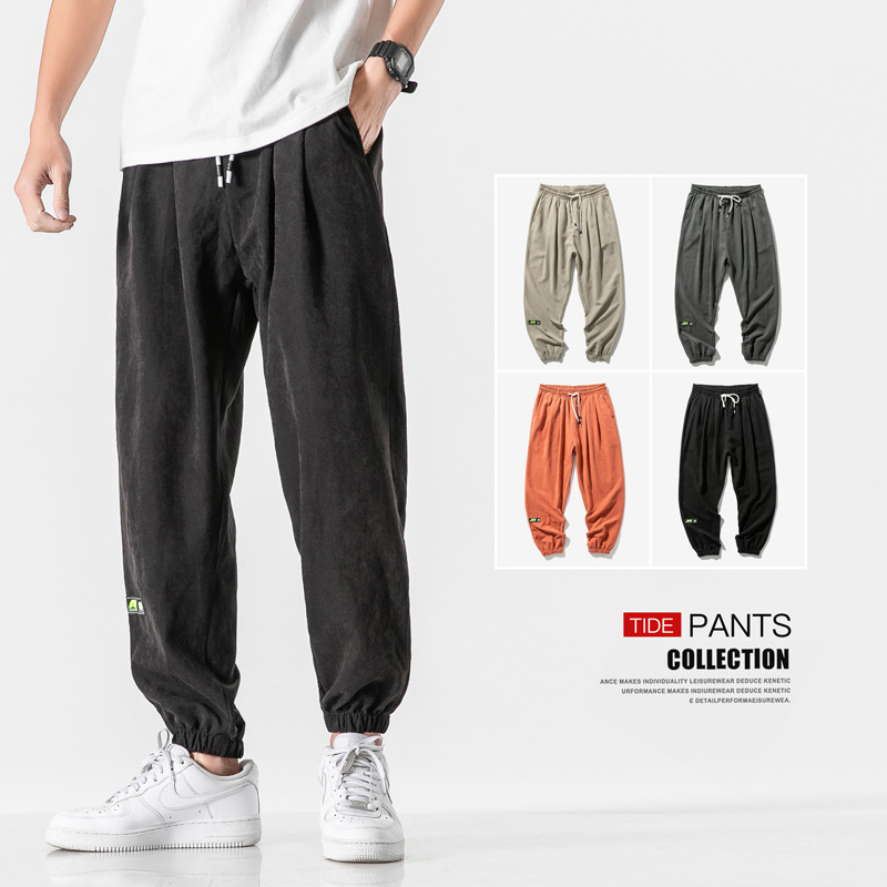 Windbreaker Pants 1