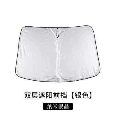 Sun shade | Model, Side Window Sun Protection and - front-block-silver