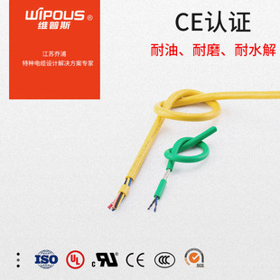 喬浦CE認證 特種PUR護套防海水水密專用電纜 維普斯品牌廠家直銷