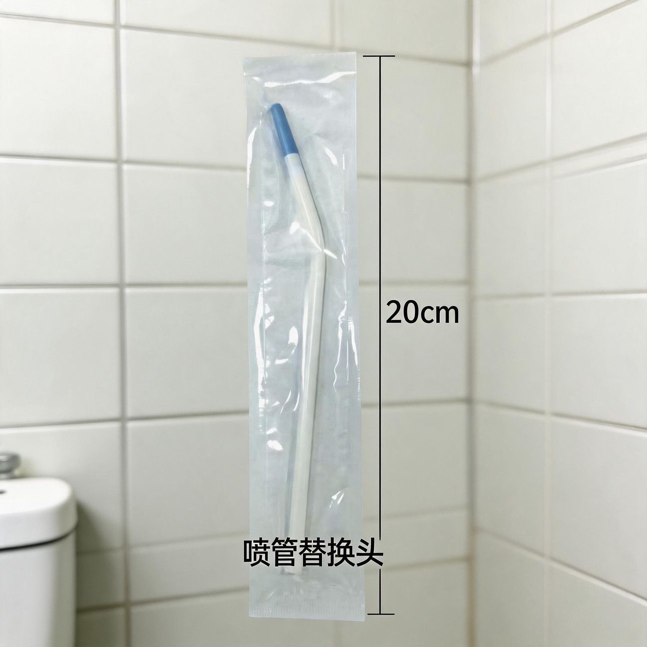 高压喷管1