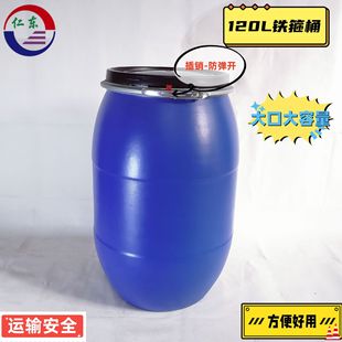 �AͰ���_���ܷ����ϰ��b���D�T��Ͱ�����|����Ͱ�����F��Ͱ120L