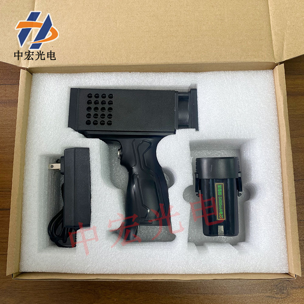 365Nm Handheld Uv Lamp for Automotive Paint Touch-Up, Putty Sheet Metal Inspection, and Paint Defect Detection, Rechargeable