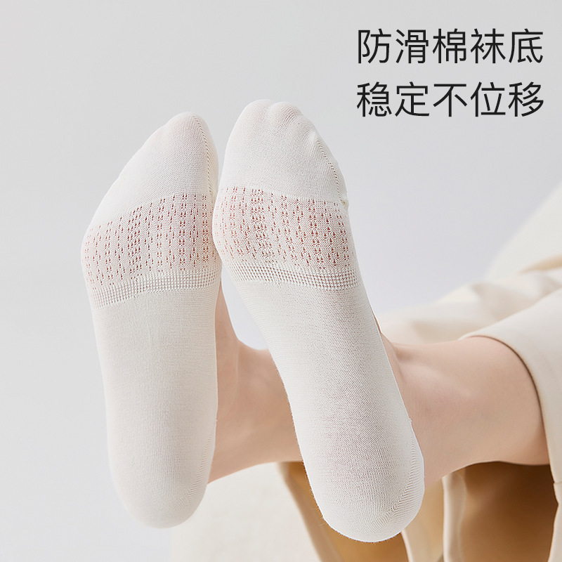 女性用靴下、夏用薄手メッシュコットンボートソックス、夏用氷感無地インビジブルソックス、防臭、脱落防止、女性用ショートソックス|undefined