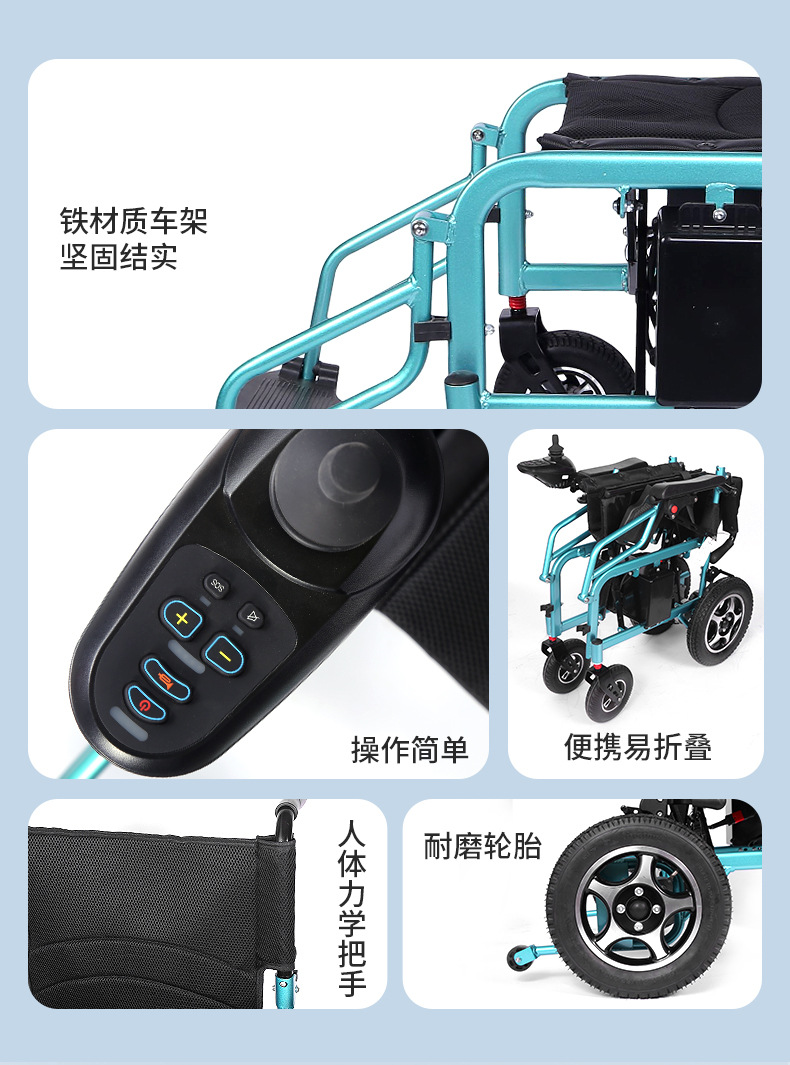 Cross-Border Aluminum Alloy Electric Wheelchair, Intelligent Automatic Foldable Lightweight Electric Reclining Mobility Wheelchair for Disabled People