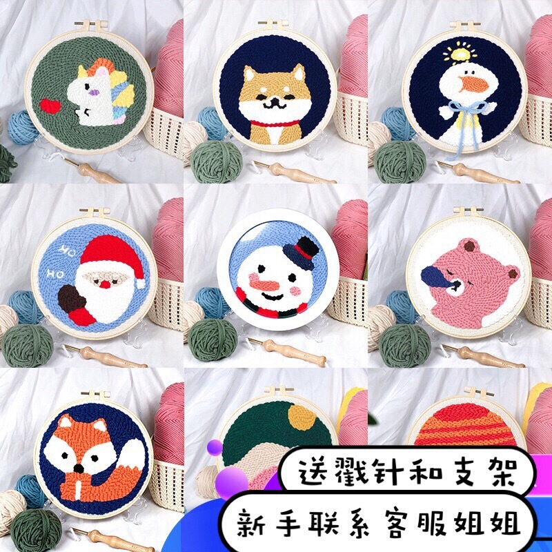 俄罗斯戳戳绣手工diy材料包秀乐墩十字绣毛线刺绣搓|undefined