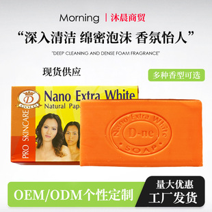 Nano extra white ľ�Ϻ��}����������������������