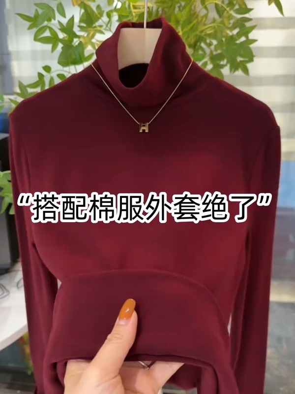 2025秋冬新款高领打底衫女优可丝棉百搭显瘦减龄洋气内搭上衣|undefined