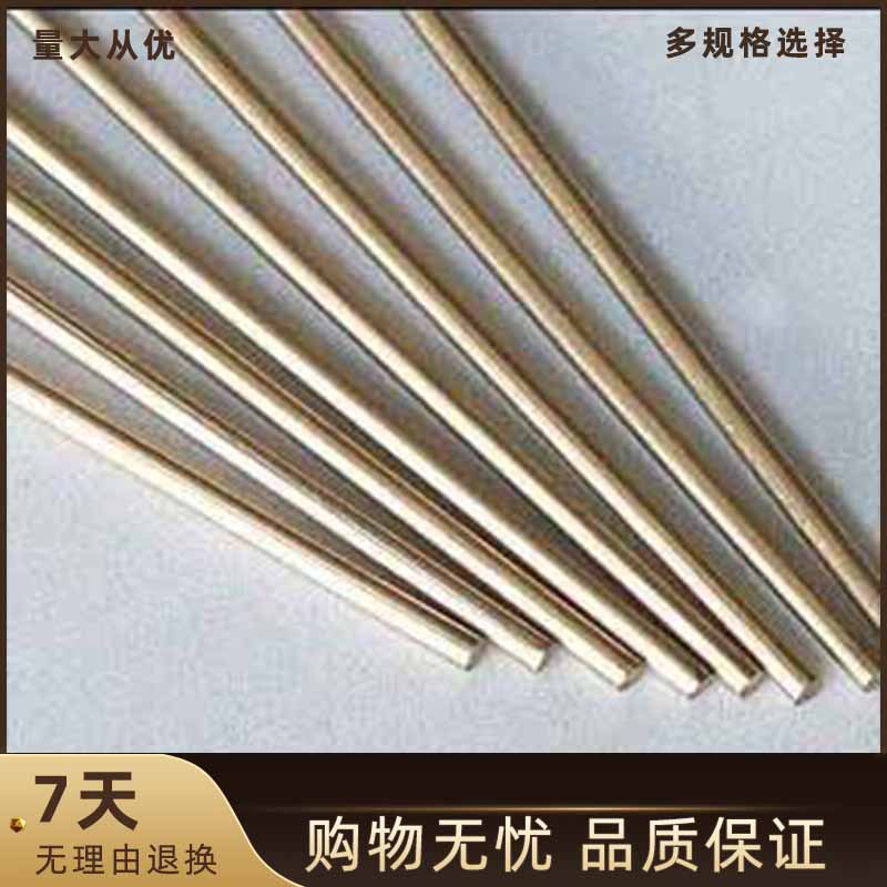 ECuMnAlNi铜合金电焊条铜合金焊丝 源头厂家焊条焊丝建筑工地可用