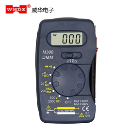 万用表;电流测量仪表;其他电工仪器