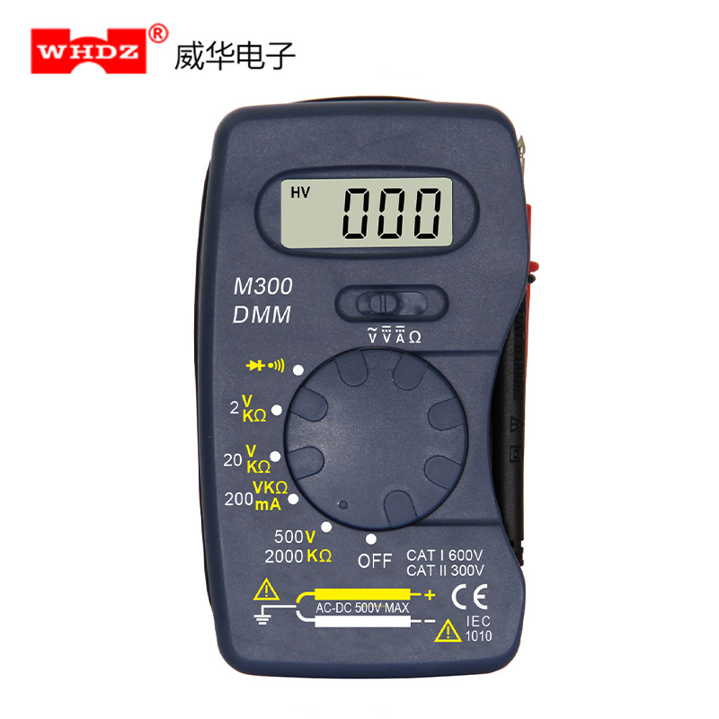 万用表 M300 超薄迷你型 袖珍 口袋型 一体式万用表 威华电子