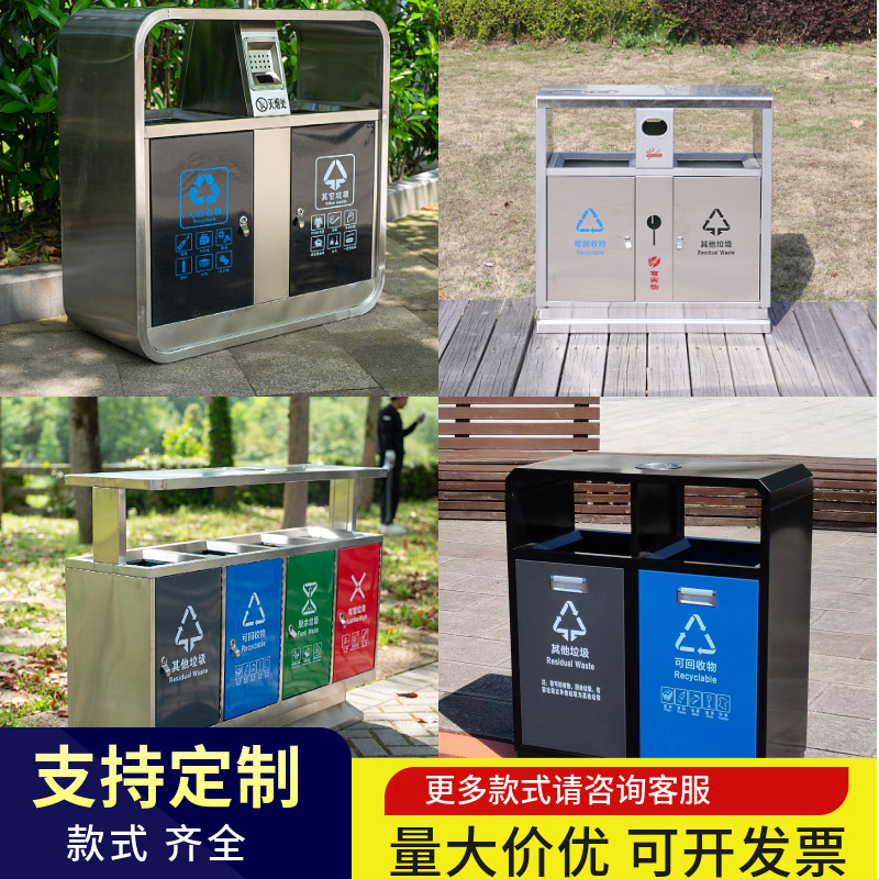 Outdoor stainless steel trash can four classification double-barrel large sanitation trash can outdoor community trash can be fixed