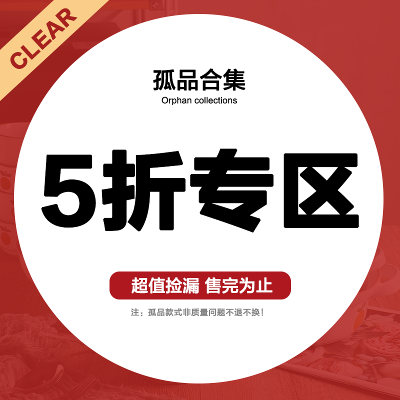 【五折好货C区】日式陶瓷碗盘餐具面碗米饭碗创意字母玻璃杯