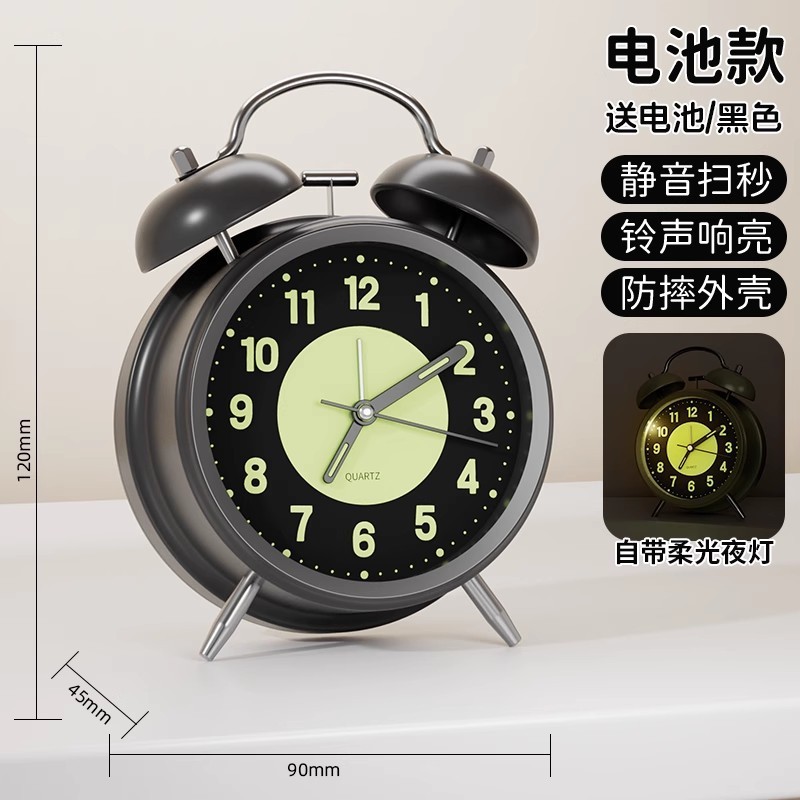 金属闹钟小学生专用儿童起床神器创意机械打铃小闹钟桌面时钟摆件|undefined