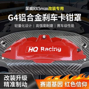 Roewe Rx5Max Rx8/I5I6Ei5Ei6Emax Əyləc Kaliper Qapağı G4 Alüminium