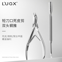 LUGXステンレスの死んだ皮は2頭の鋼を切って甲を削ります。