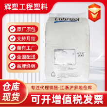 TPU ·���� 58866/58213/58887/58212/58202/58245������ˮ���ֻ�