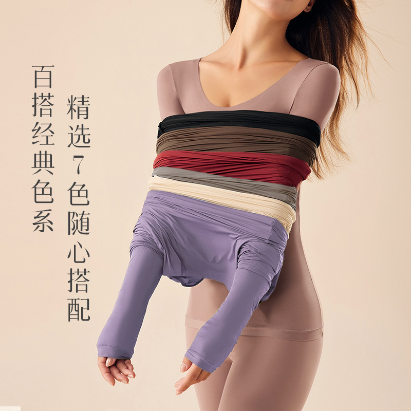 玻尿酸超薄美肤衣套装女秋衣秋裤修身显瘦无痕长袖打底衫保暖T恤|undefined