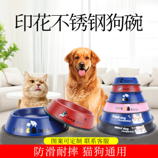 ���빷����Ʒ������ʳ�蹷����ӡ��ͨ��ˮιʳ���� ��ˤҧ����
