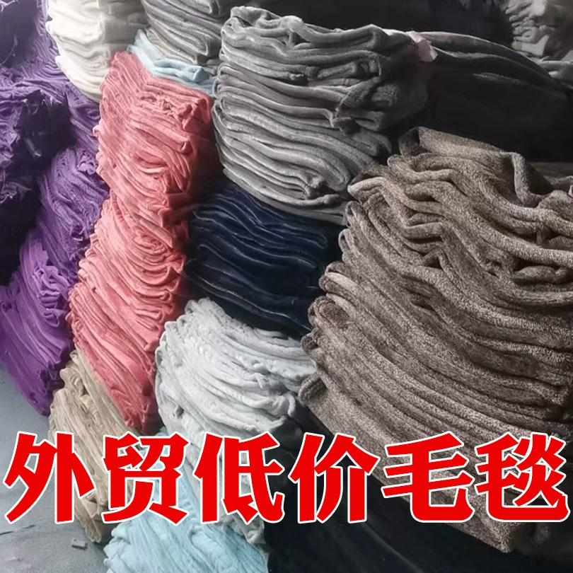 В наличии фланелевое одеяло, одеяло для отдыха, одеяло для домашних животных, маленькое подарочное одеяло, двустороннее бархатное одеяло для сна, детское одеяло для сна.