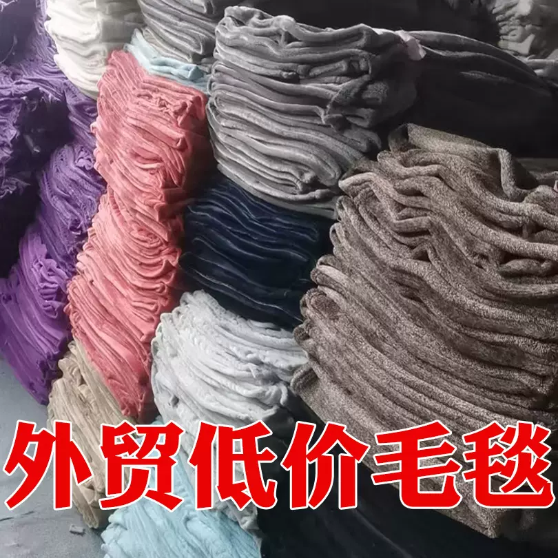 库存法兰绒毛毯休闲毯宠物毛毯礼品小毛毯双面绒午休毯儿童午睡毯
