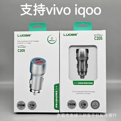 PD flash charge fast charge metal car charger for Huawei Apple Xiaomi glory OPPO mobile phone charger (Mobil şarj cihazları)