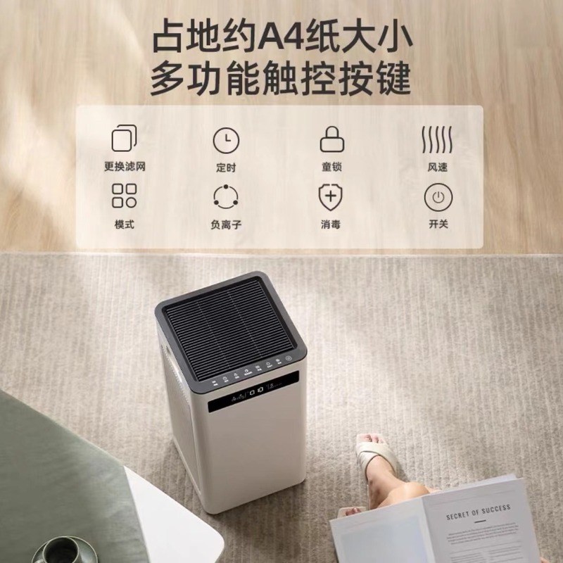 IAM空気清浄機kj 500 Pro家庭用甲覚醒寝室内除菌喫煙マイナスイオン消毒機|undefined