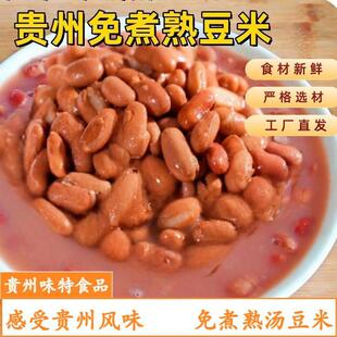 �F�������춹����˶��׶��׻����ĭ��������s�Z500g�윫����