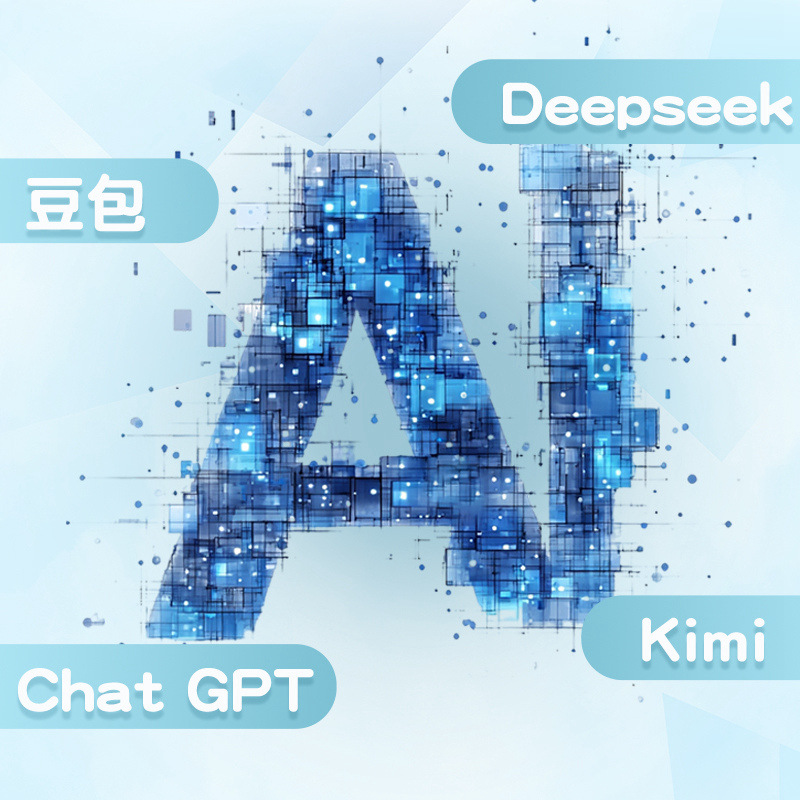ai大模型智能毛绒玩具泰迪熊公仔智能对话接入deepseek豆包GTP等