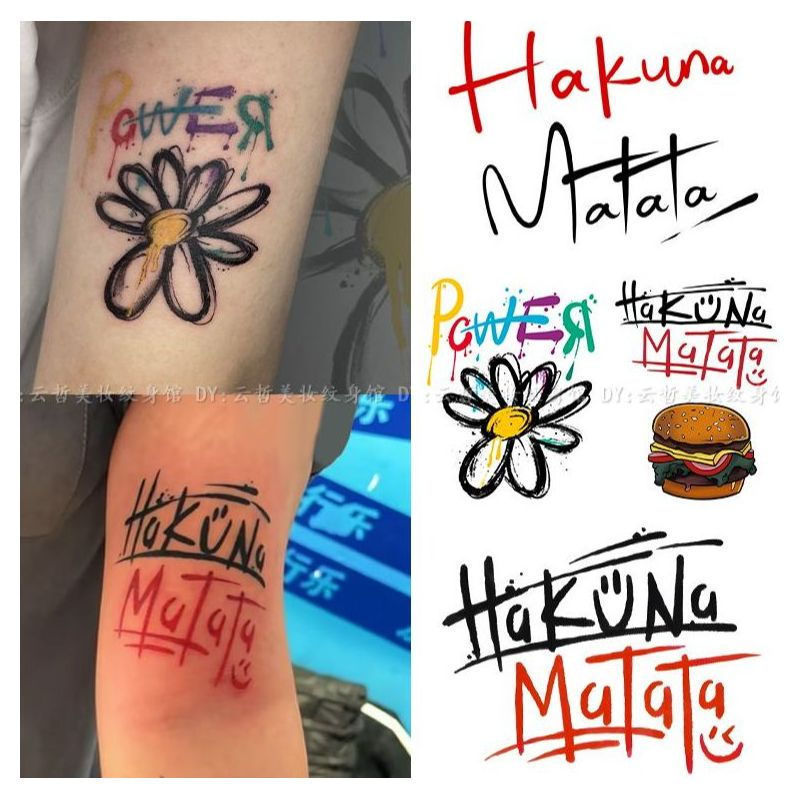 Hakumamatata Colorful Tattoo Stickers Lion King Hamburger Waterproof Long-Lasting Realistic Tattoo Stickers Customized Hakumamatata Colorful Tattoo Stickers Lion King Hamburger Waterproof Long-Lasting Realistic Tattoo Stickers Customized