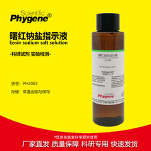 ��t�c�}ָʾҺ ��tYˮ��Һָʾ�� ����ɹ��ض��c��Һ 500ML