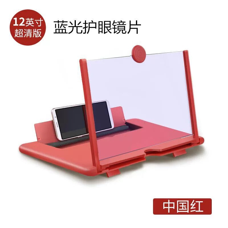 携帯電話スクリーンアンプ新しい引き出し式高精細ビデオ携帯電話 10inch 12inch デスクトップ怠惰な拡大鏡スタンド|undefined