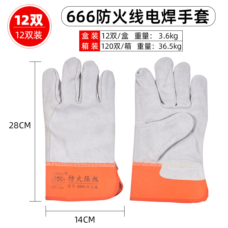 Guantes de soldadura de piel de vaca soldador guantes de piel de oveja 24/12 guantes de alambre manipulación industrial guantes de trabajo de protección
