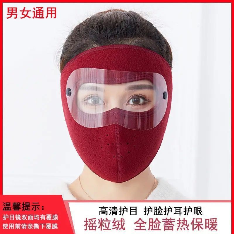 口罩冬天防风防寒可水洗加厚电动车防尘护目透气防护男女保暖面罩|undefined