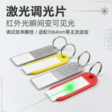 �������Ƭ�մɱ�ƵƬ̽�������⿨1064���Ӵ�����ѧת��Ƭ