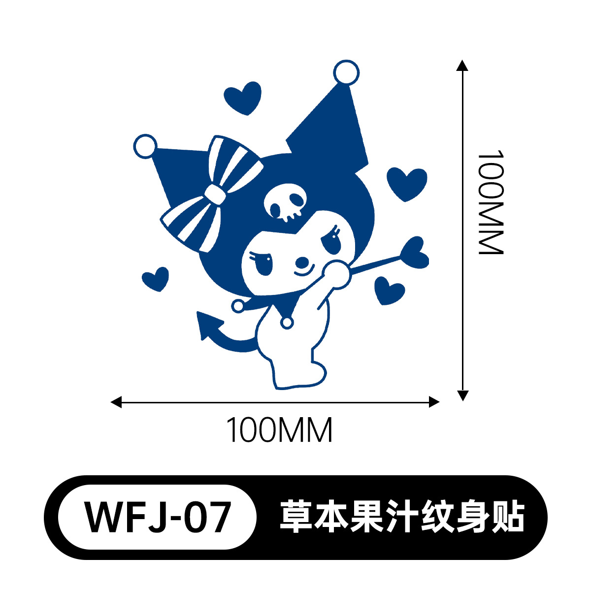 草本の漫画は花の腕の草本のジュースの紋章をつづり合わせて防水して汗を防ぎます。