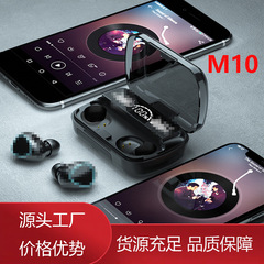 M10蓝牙耳机长续航跨境新款数显降噪大电量游戏无线蓝牙耳机F9-5c