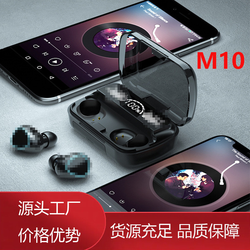 M10蓝牙耳机长续航跨境新款数显降噪大电量游戏无线蓝牙耳机F9-5c|undefined