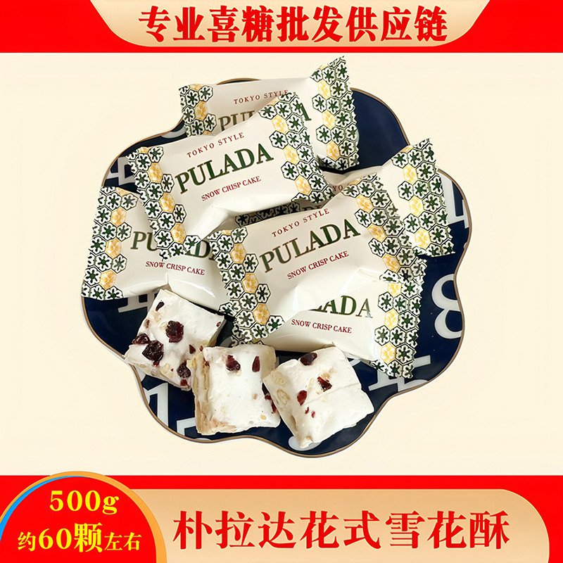英国朴拉达糖果 果汁硬糖  水果糖 喜糖 喜糖糖果 糖果散装发批|undefined