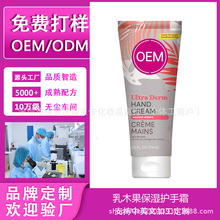 外贸工厂贴标生产跨境全英文秋冬季乳木果油保湿护手霜0EM出口