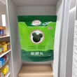 驱虫驱鼠杀虫冰晶樟脑丸