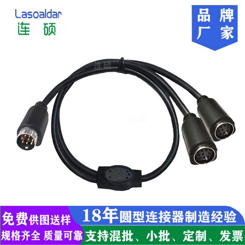 一分二Y型线一拖二延长线S端子MINI DIN6/8P公转2*母转*2公转接线