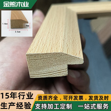 实木包覆线条装饰画框木条相框线条框线木质软木板边框裱框木框条